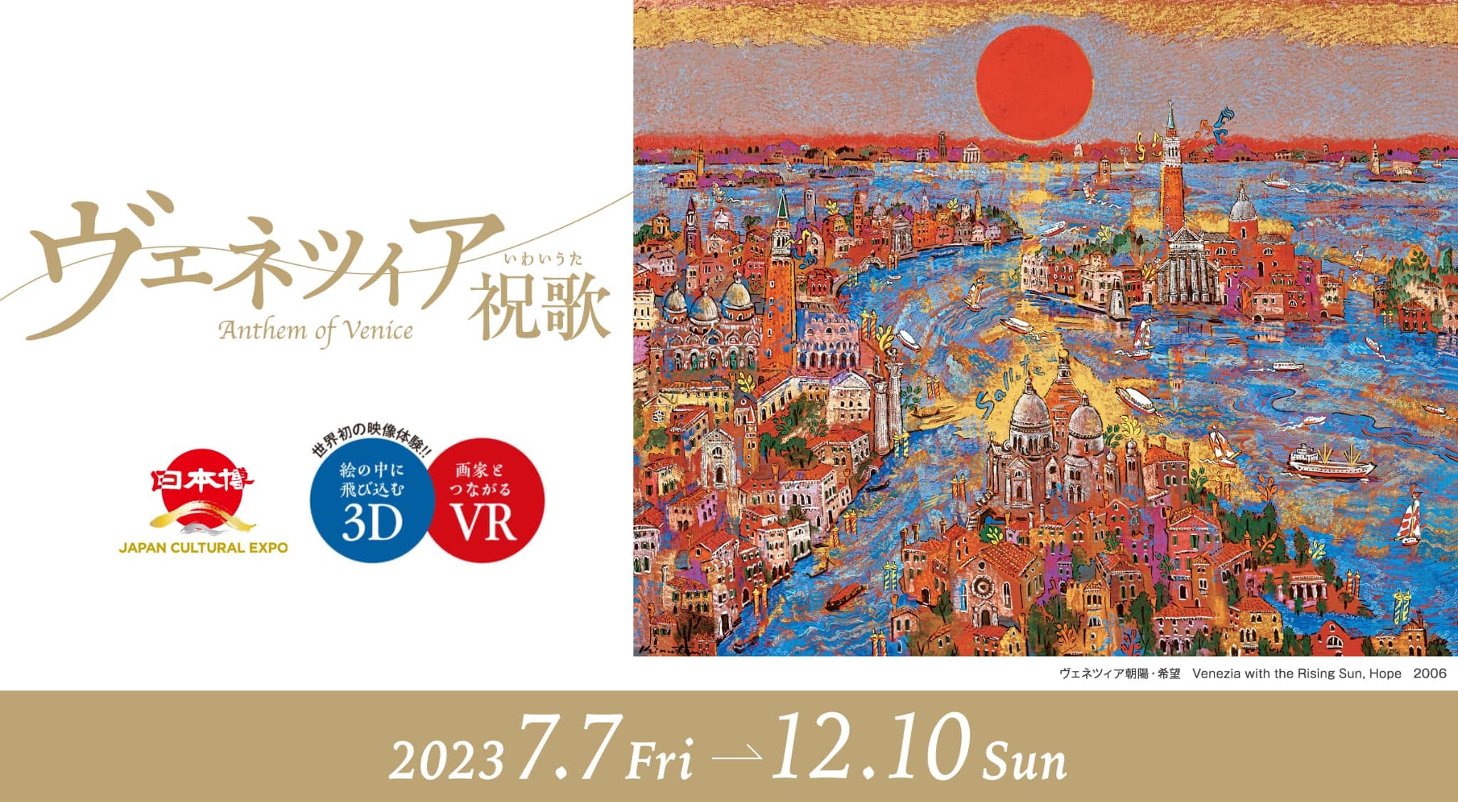 絵画美術　高知県画家　谷是作　ヴェネチアの運河　直筆肉筆作品　在銘　栞　額装 絵画美術 高知県画家 谷是作 ヴェネチアの運河 直筆肉筆作品 在銘